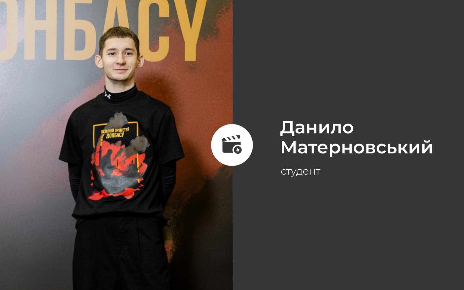 «Останній прометей Донбасу». Як рятували станцію під вогнем