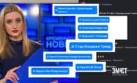 Від б’юті-студії до енергоринку: злет кременчуцьких трейдерів на договорах з «Полтававодоканалом» на півмільярда гривень