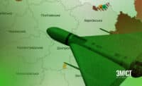 На Полтавщині помічені ворожі БпЛА 