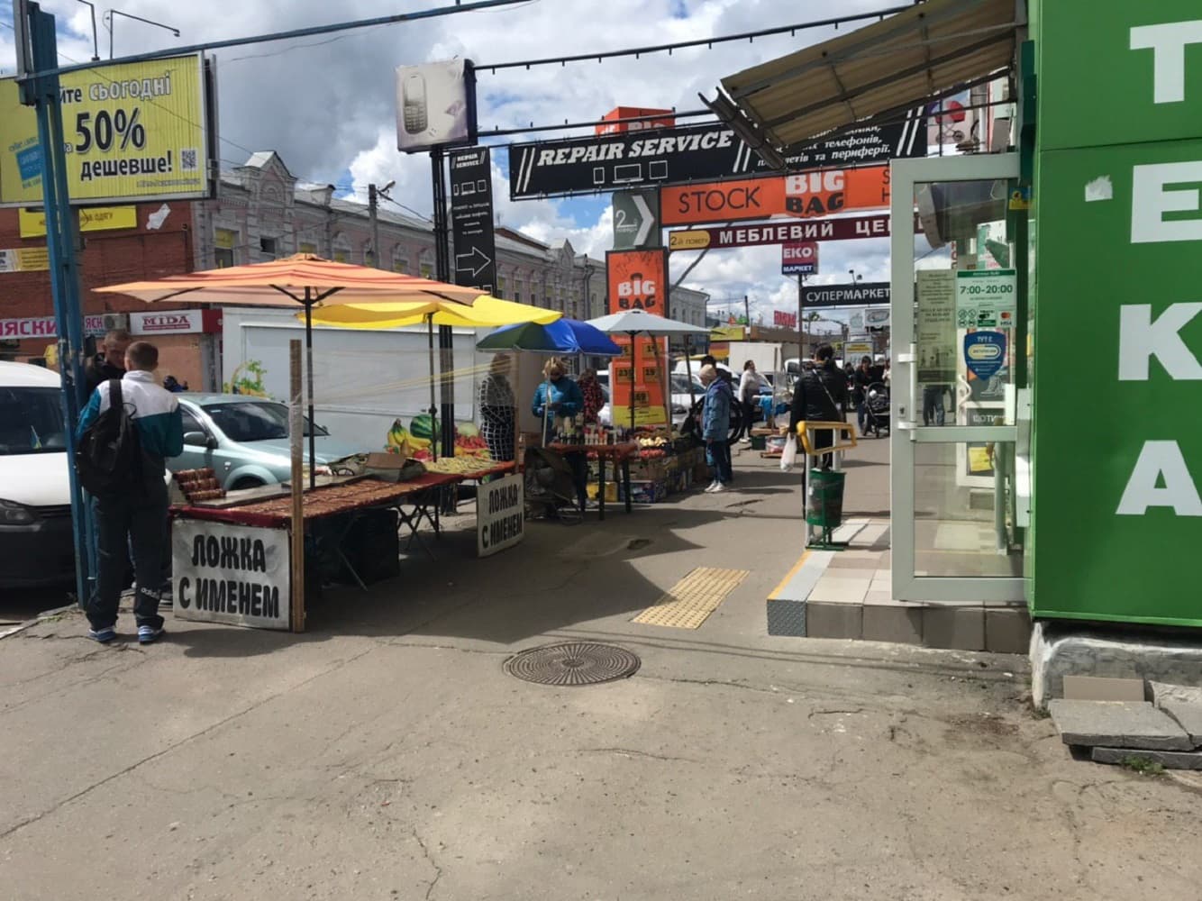 Ілюстративне фото