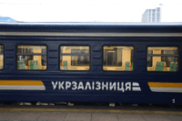 Через обстріл скасовані рейси між Полтавою та Харківщиною