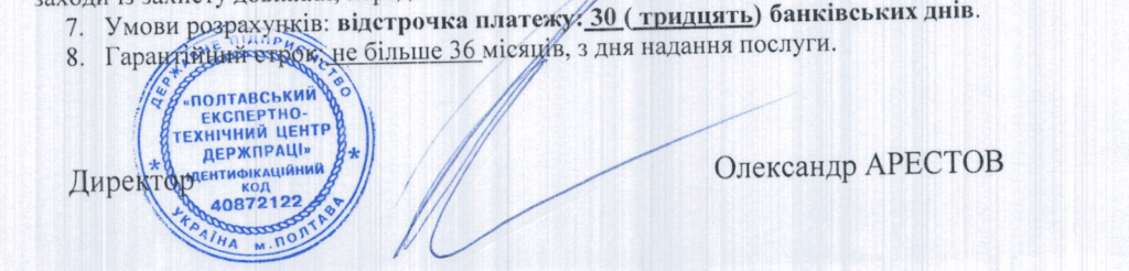 700 ліфтів і 18 тисяч за кожен. Як Полтава заходить у постійні витрати на діагностику огляд ліфтів