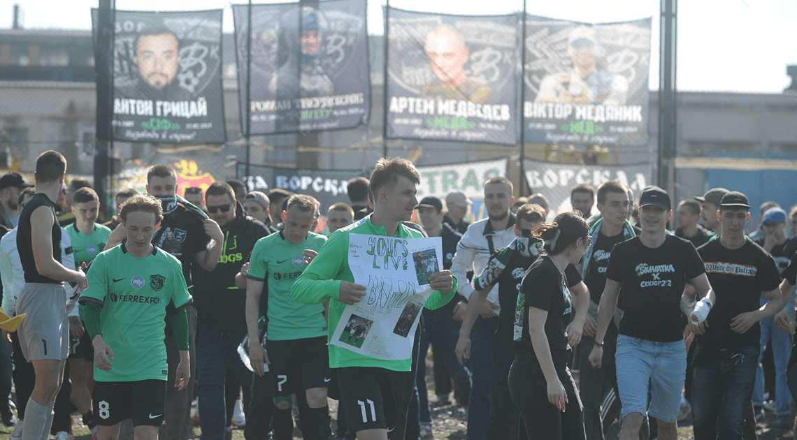 Вболівльники «Ворскли»