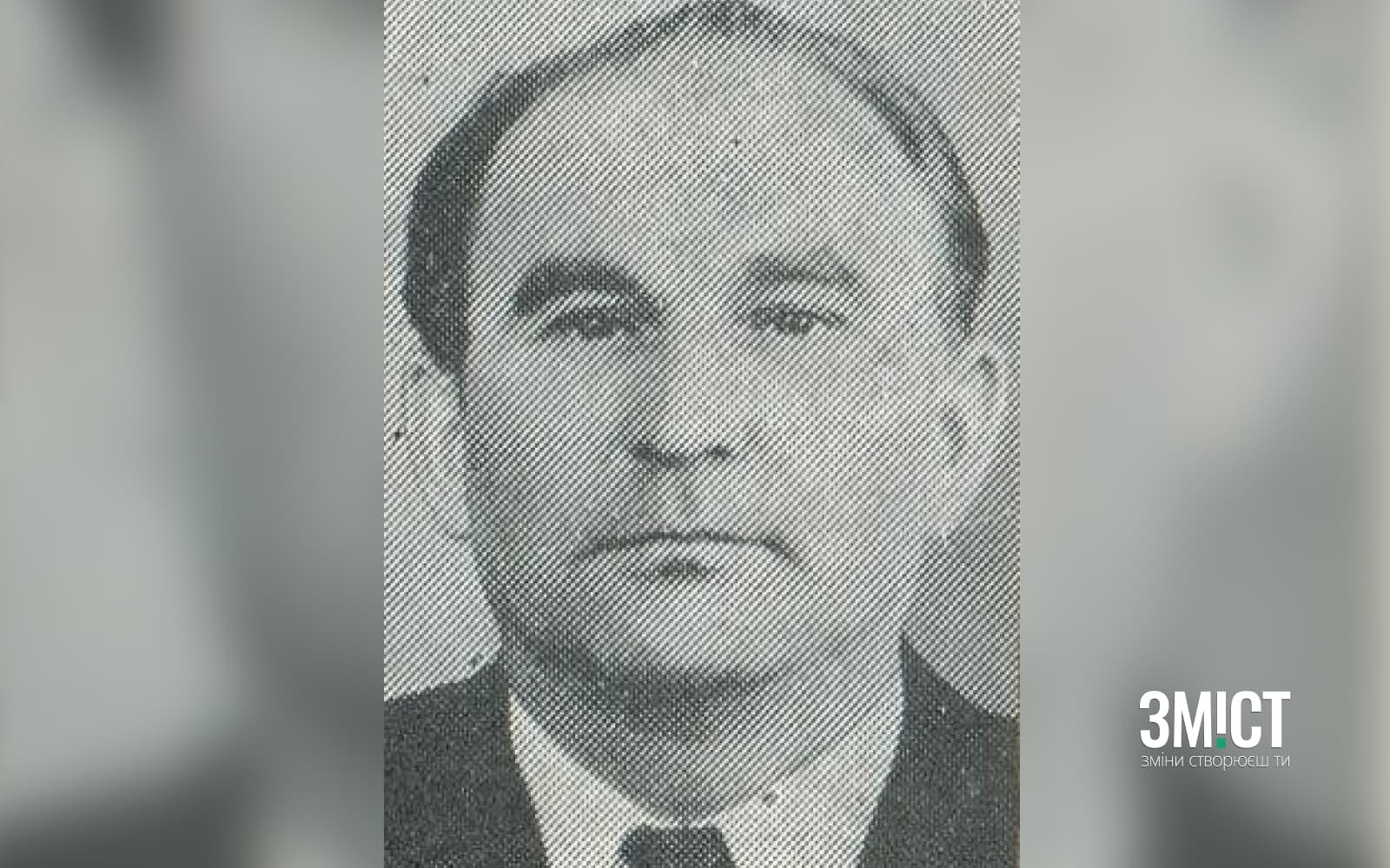 Павло Сердюк