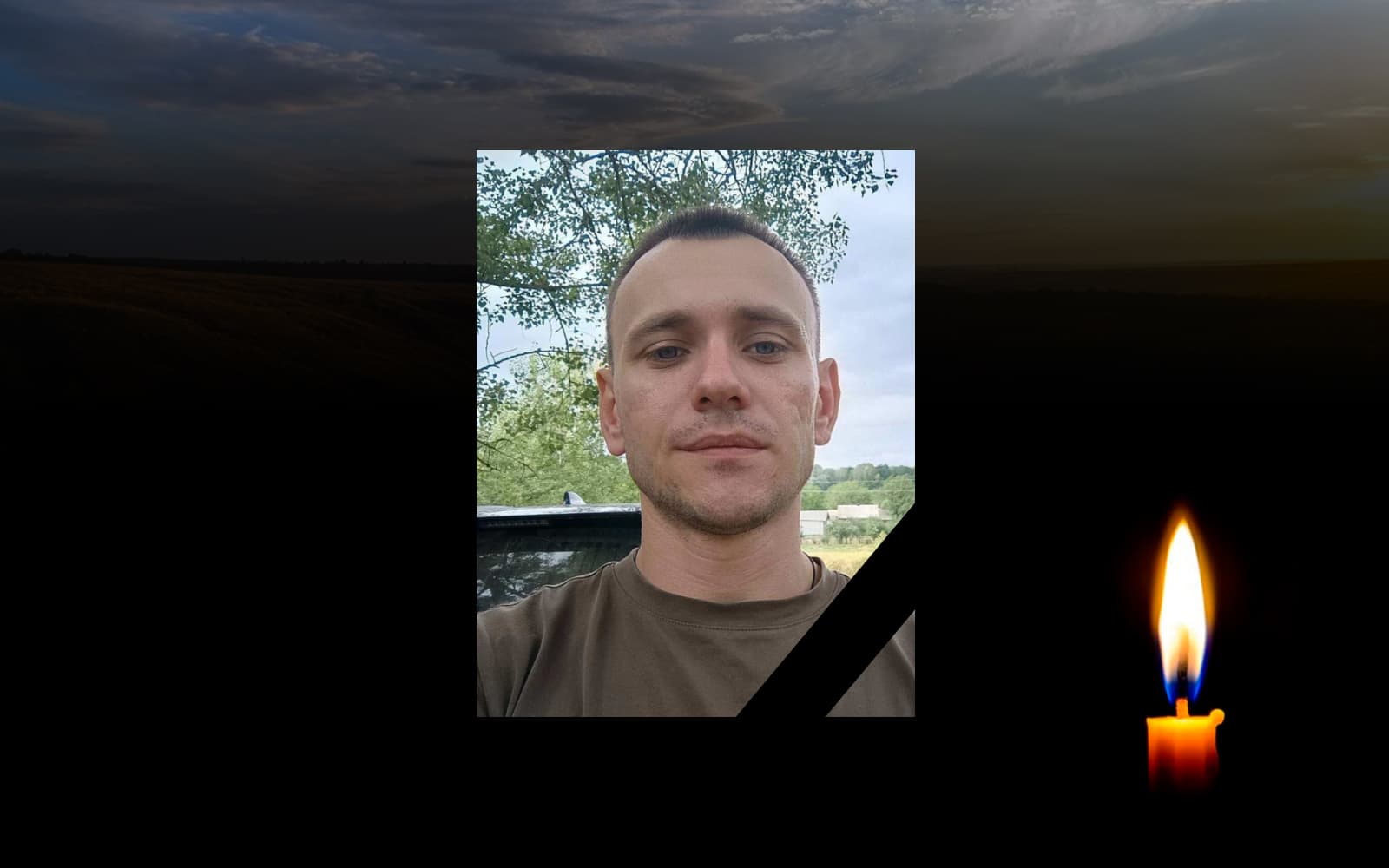 Богдан Підгорний