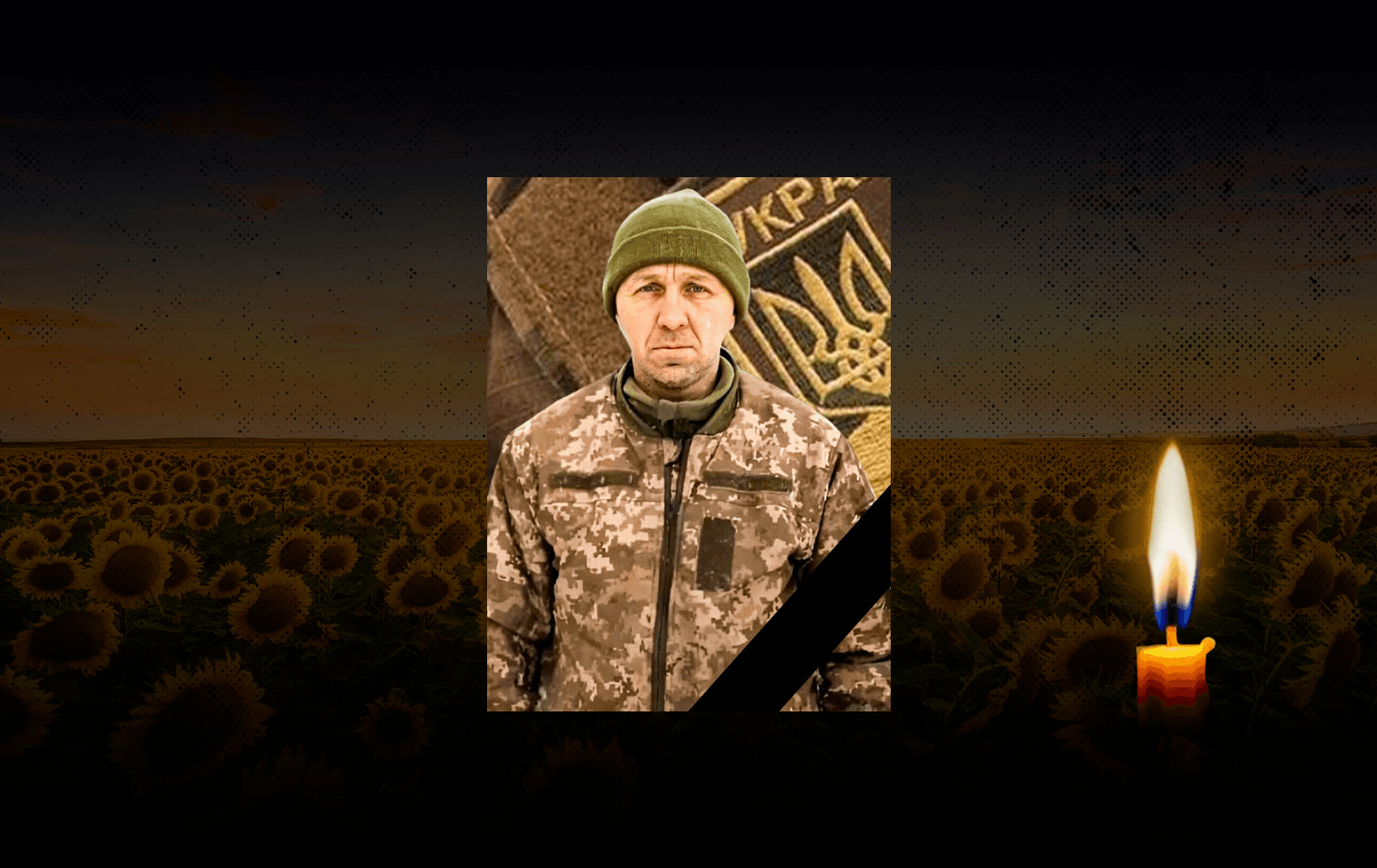 Сергій Щербаков