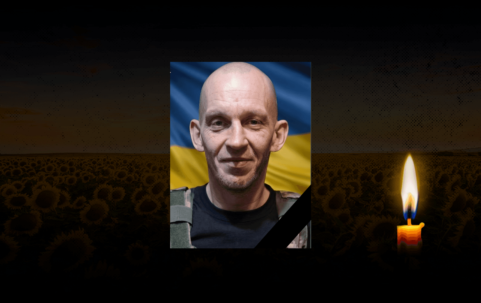 Костянтин Олексюк