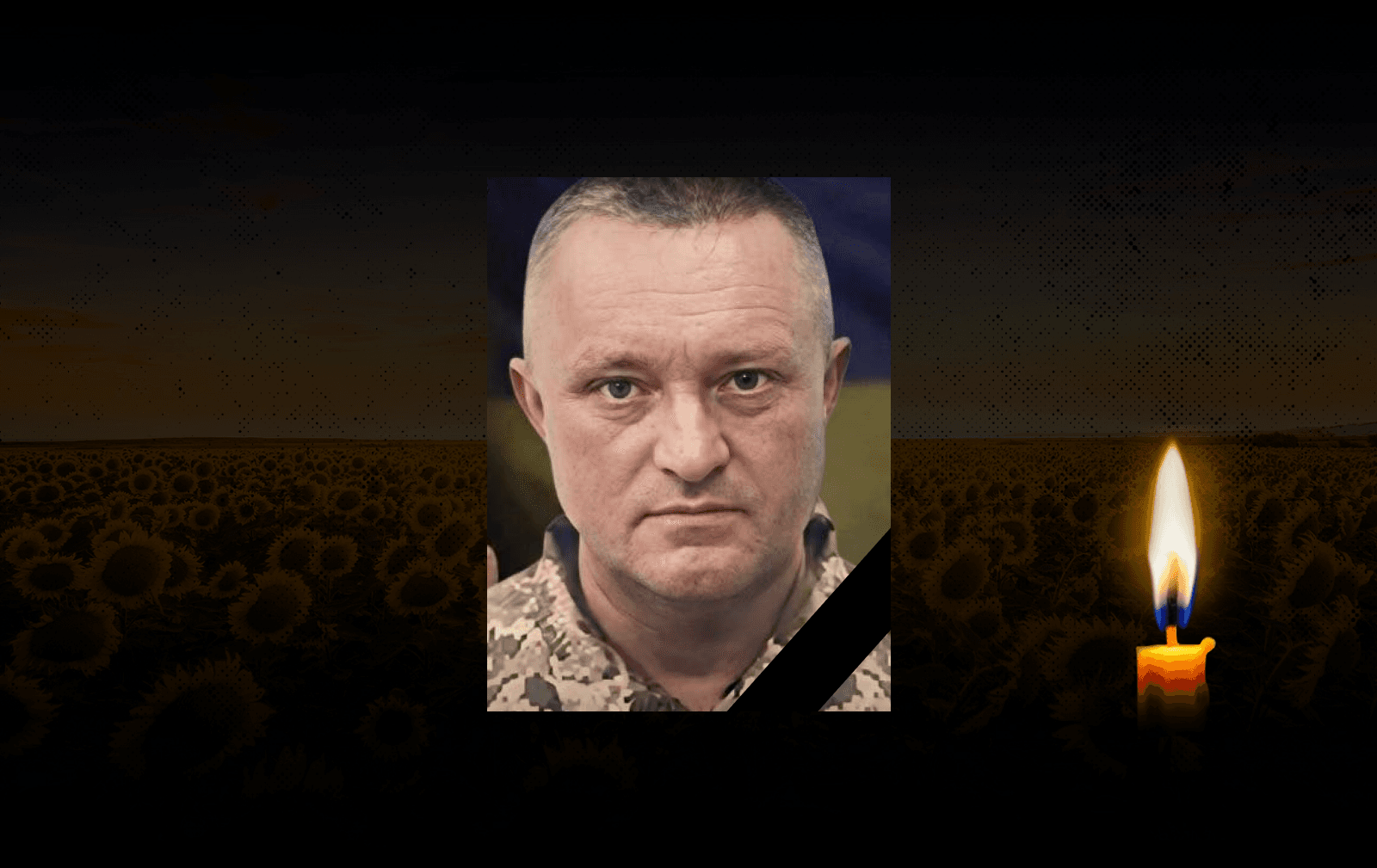 Леонід Брага
