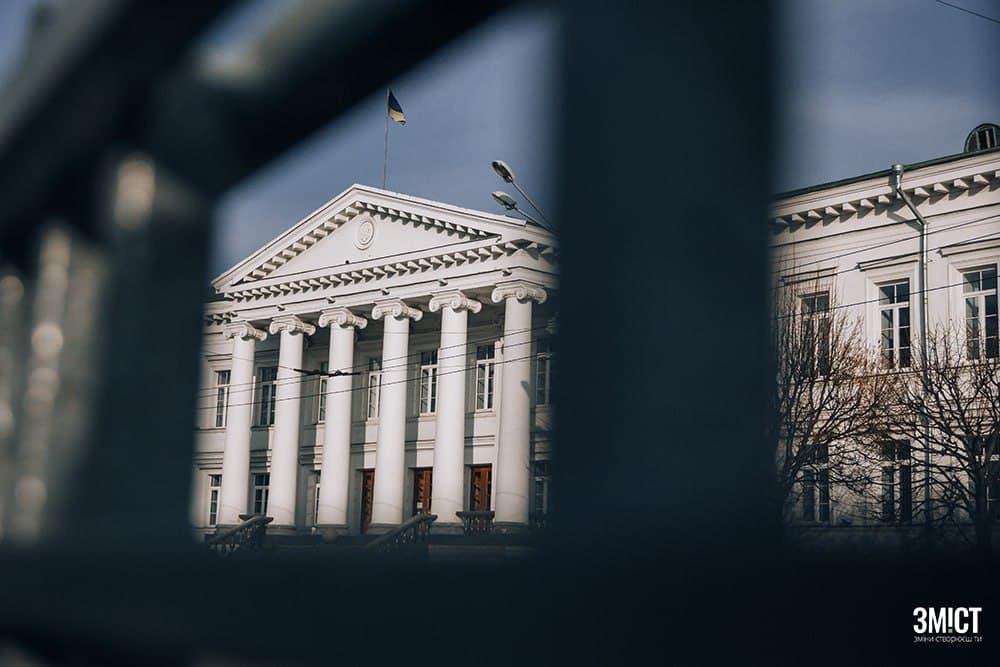 Полтавська міська рада