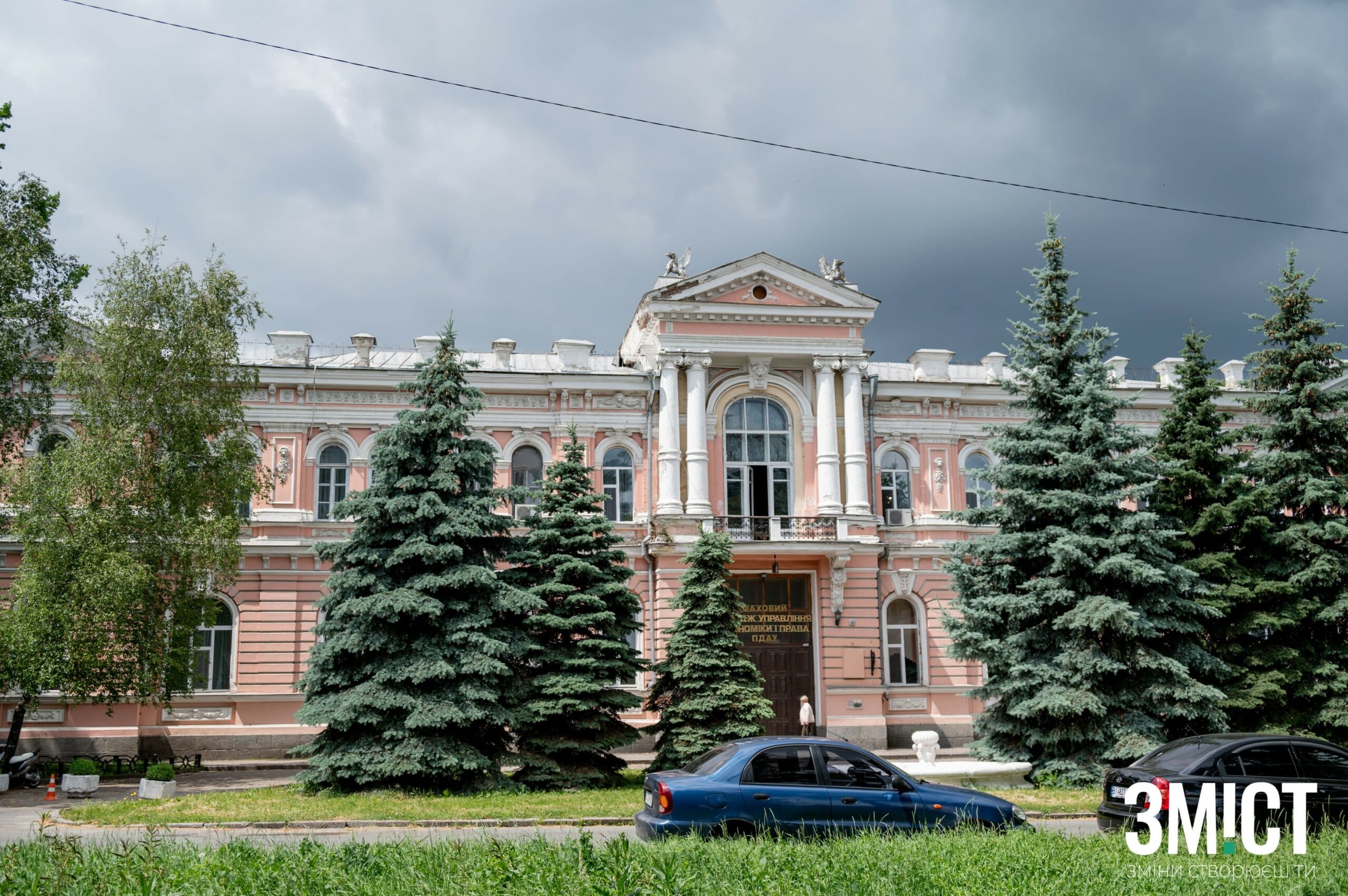 Погіршення погодних умов