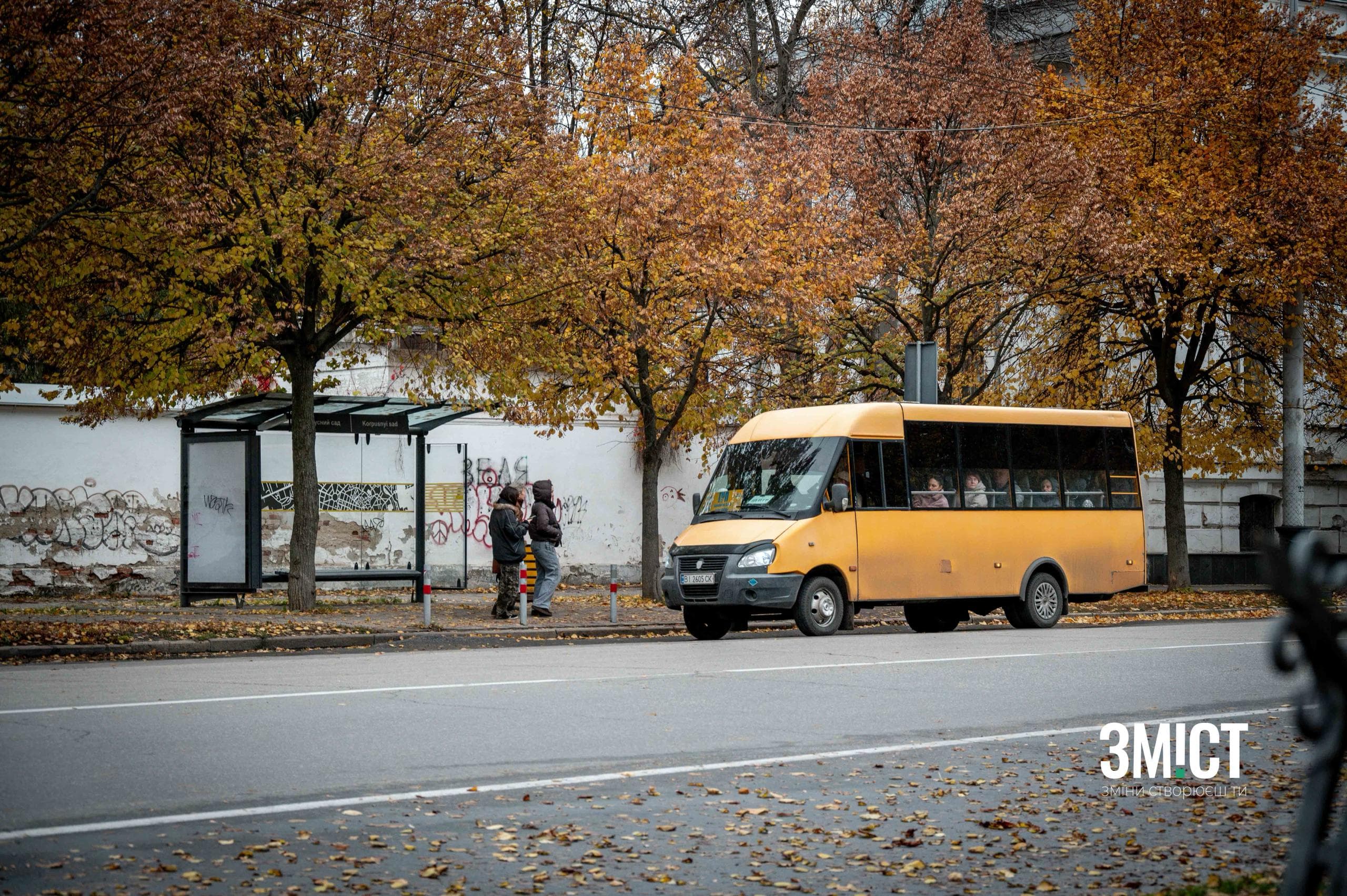 У Полтаві планують затвердити універсальну «Транспортну картку»