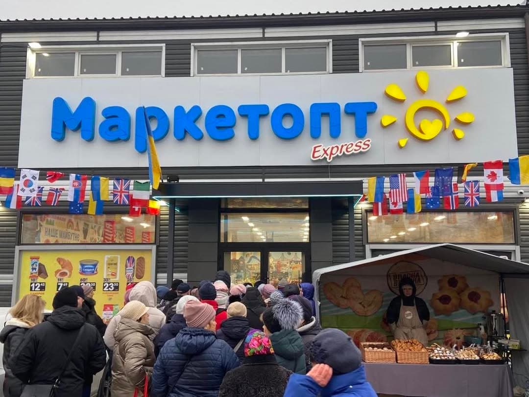 Відкриття «Маркетопту» в Полтаві