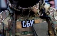 Майже 4 мільйони гривень застави призначили за слідчого СБУ Полтавщини