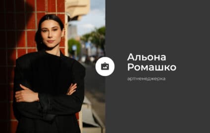 Чи варто обмежувати мистецтво в Полтаві лише галереями? 