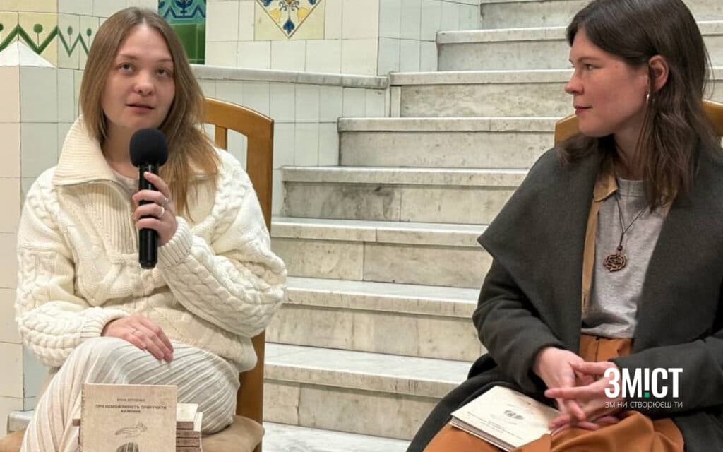 Анна Ютченко