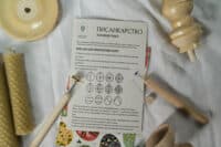 У Полтаві розігрують набір для писанкарства