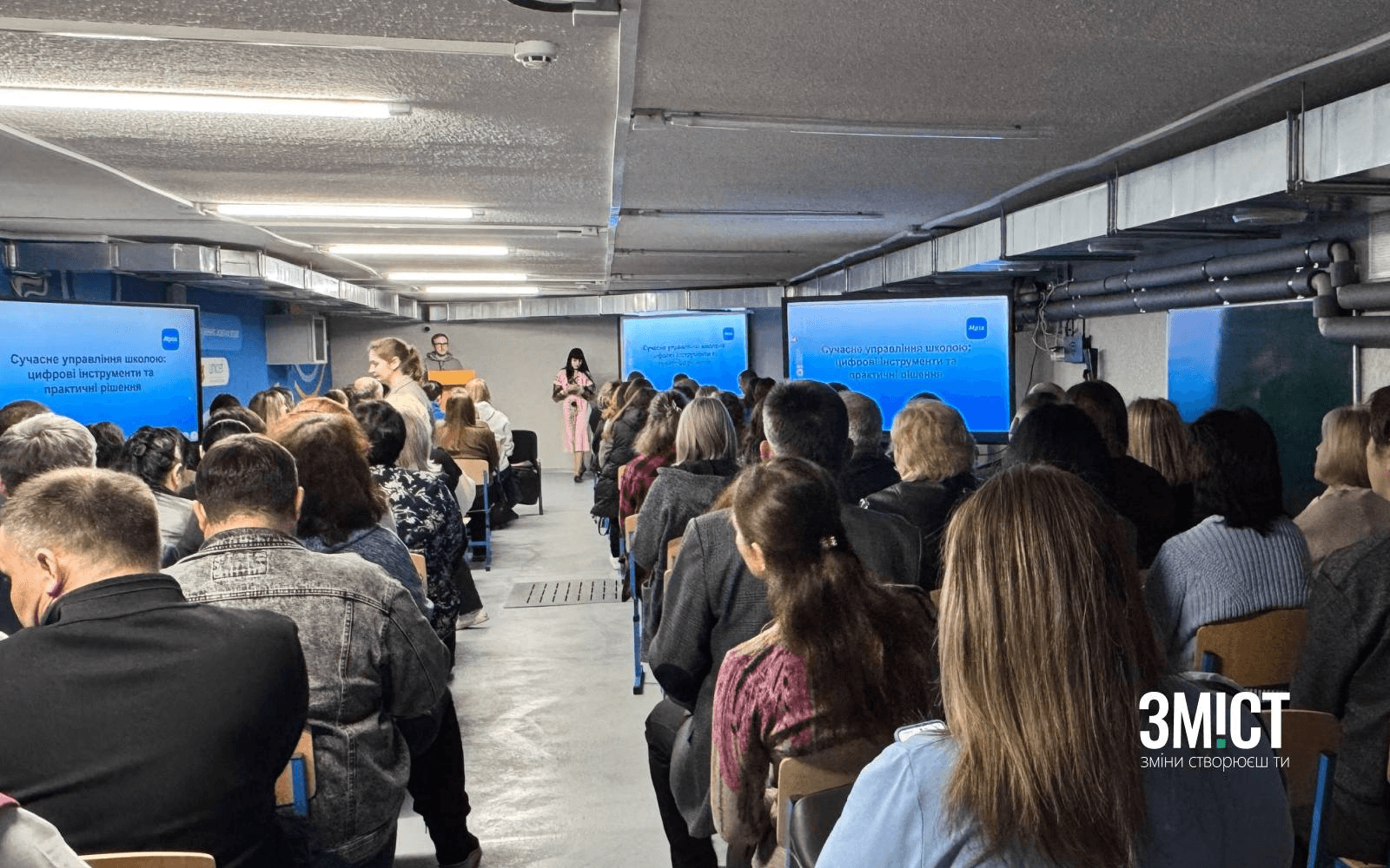 Презентація освітньої системи «Мрія»