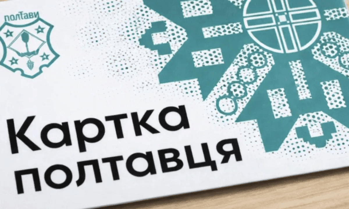 Ілюстративне фото