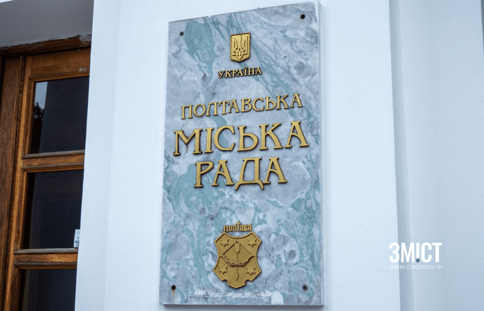 Ілюстративне фото