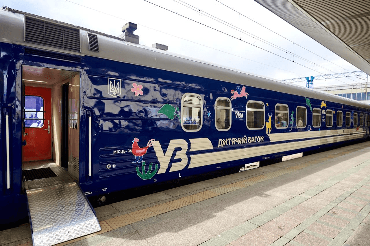 Дитячий вагон