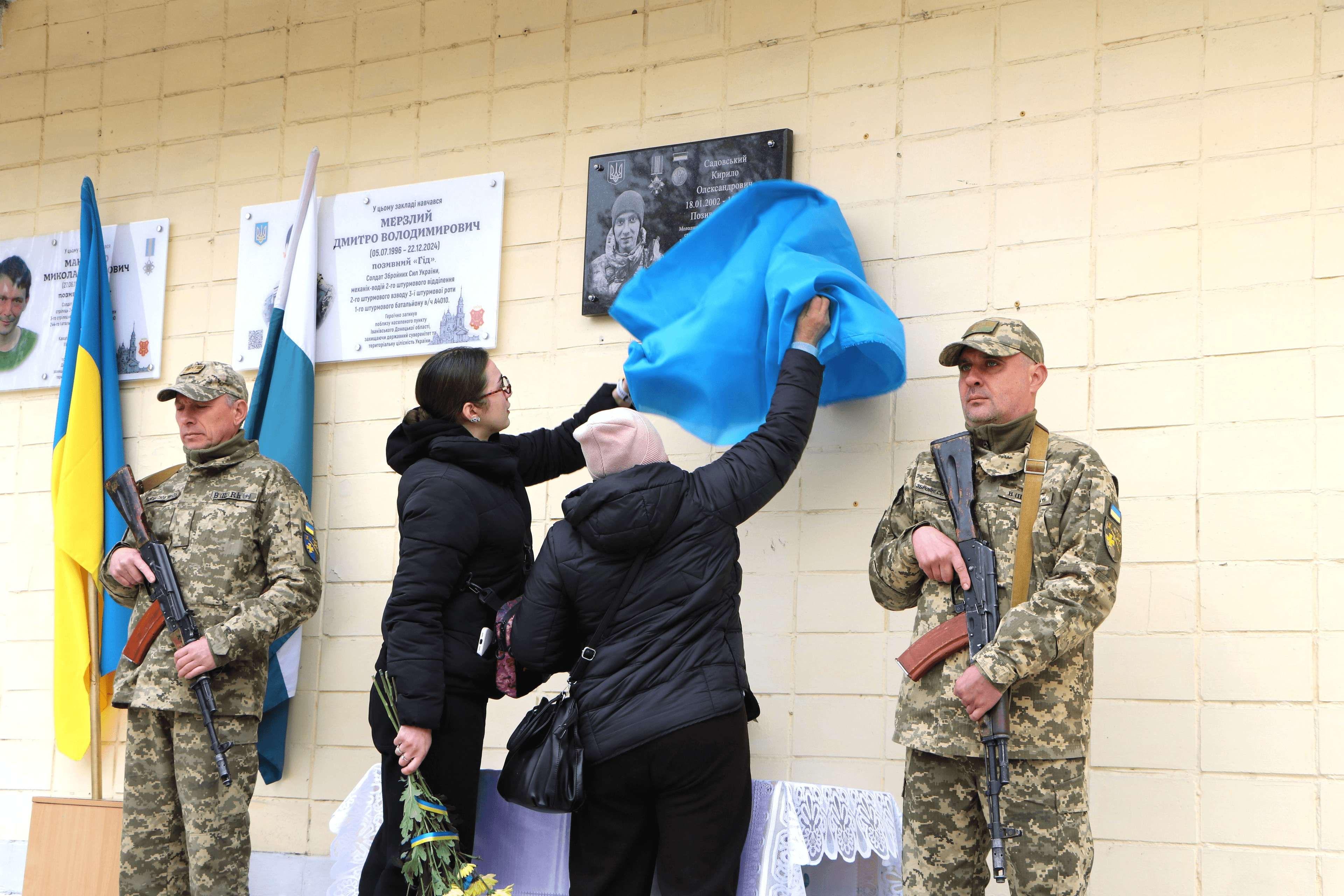 У Полтаві встановили меморіальну дошку захиснику