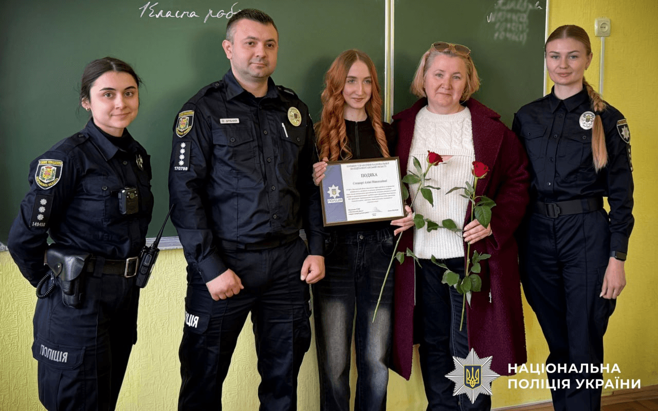 Вручення нагороди