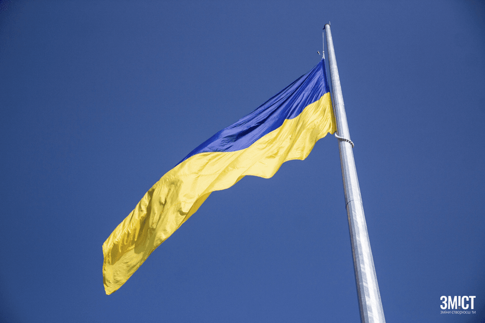 Найбільший прапор на Полтавщині