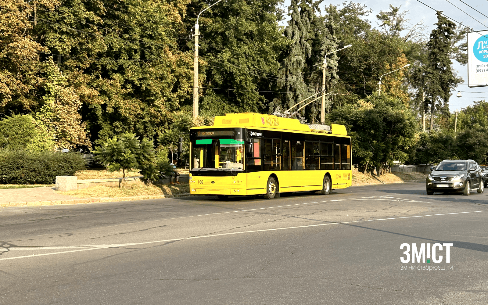 Тролейбус у Полтаві