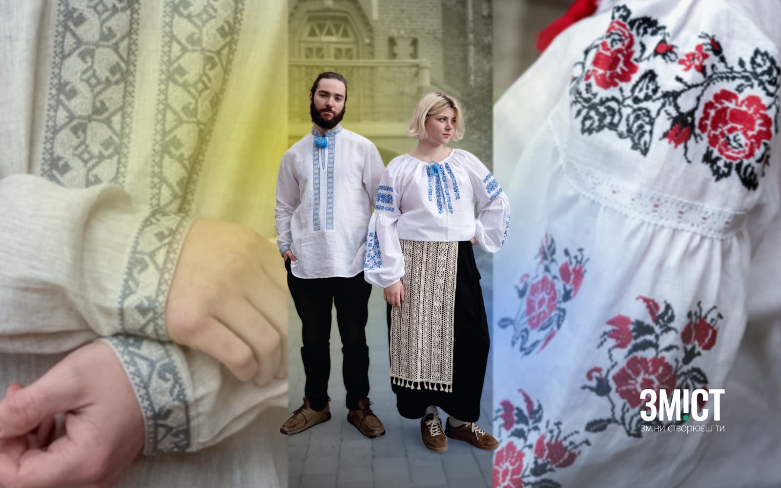 Розіграш вишиванок на потреби ЗСУ