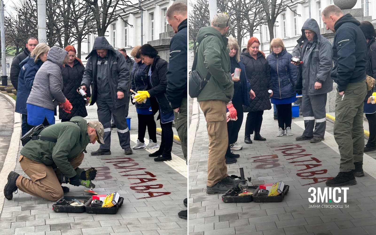 Написи біля міської радистирають
