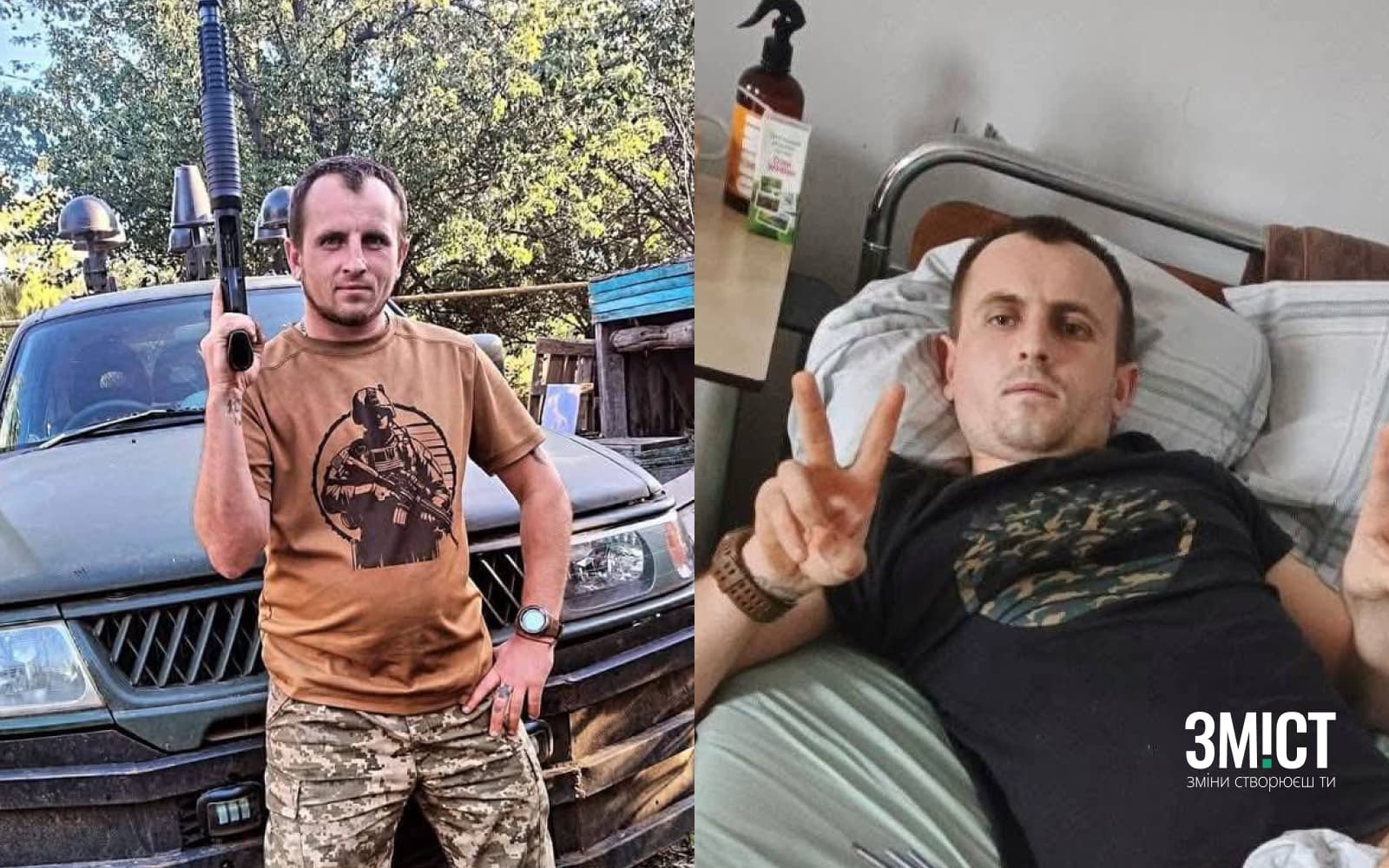 Віталій Маліновський потребує допомоги