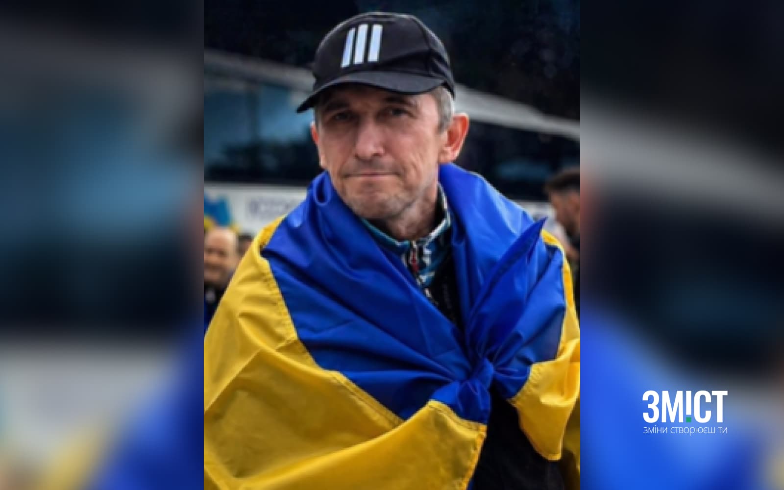 Микола Зиль