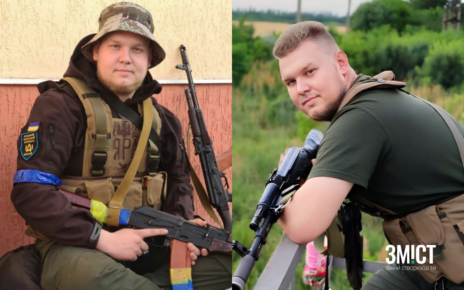 Дмитро Яріш