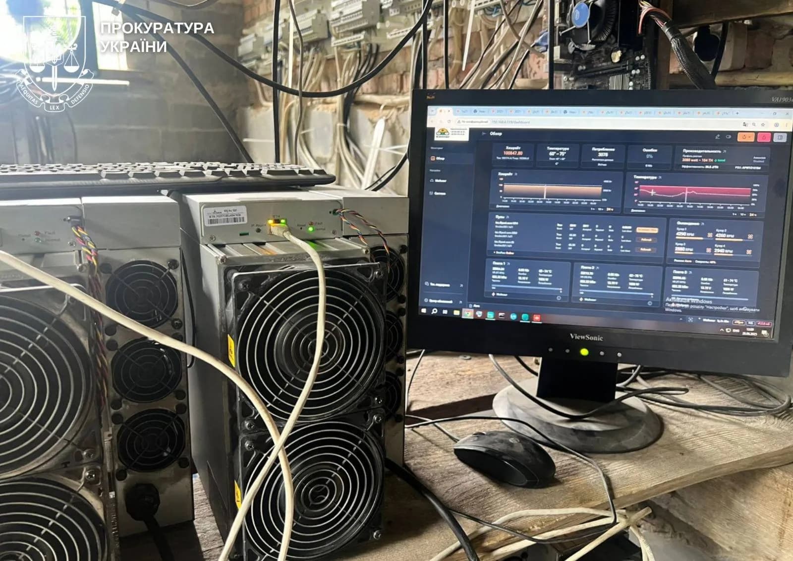 Ілюстративне фото. Майнінг у Житомирській області