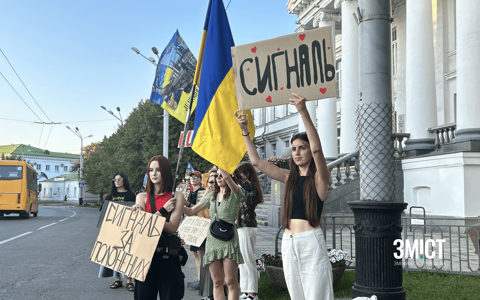 Ілюстративне фото. Акція на підтримку полонених