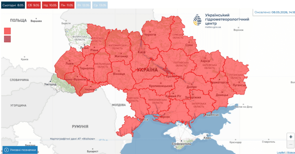 Найвищий рівень пожежної небезпеки на Полтавщин...