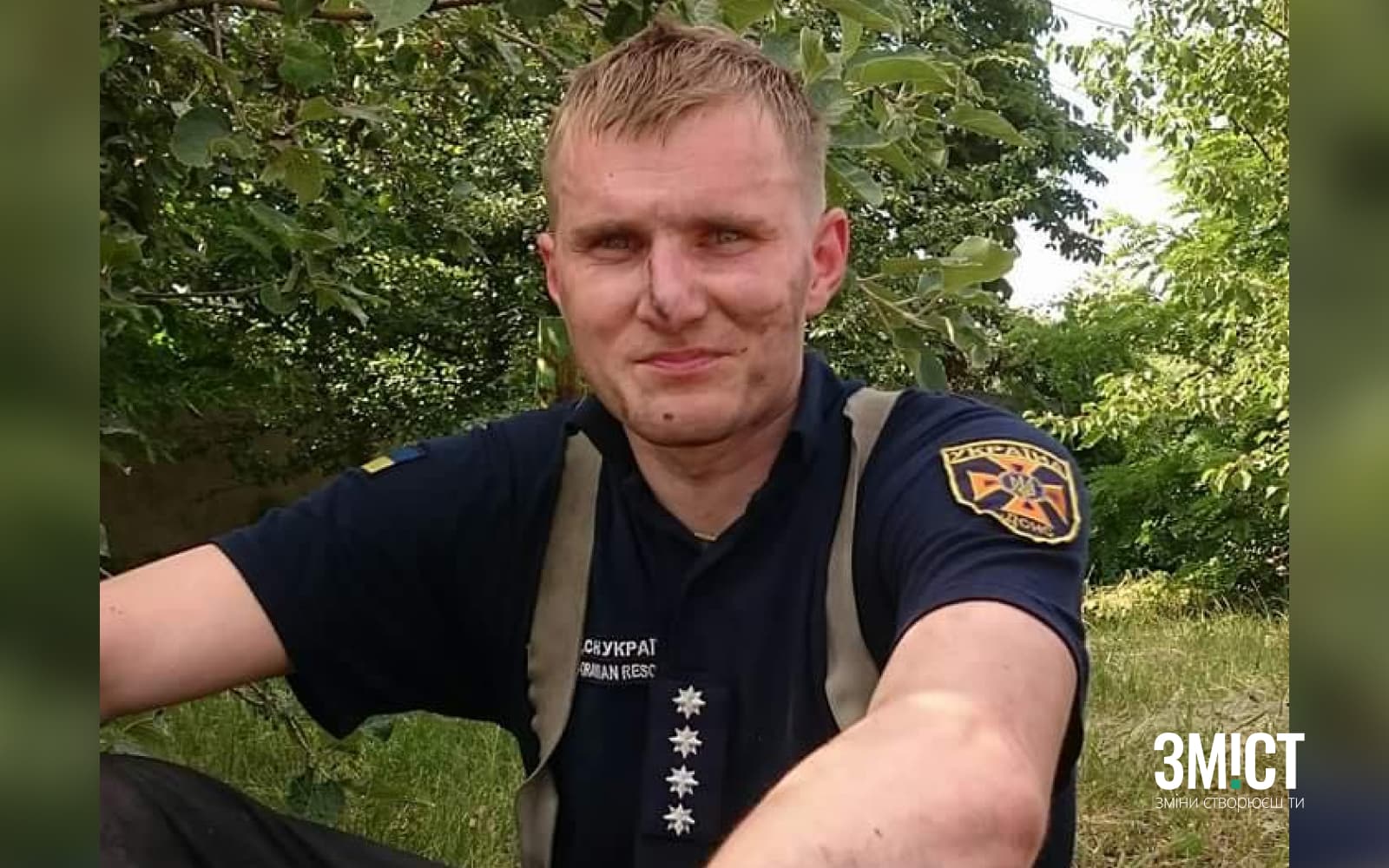 Ігор Литвишко