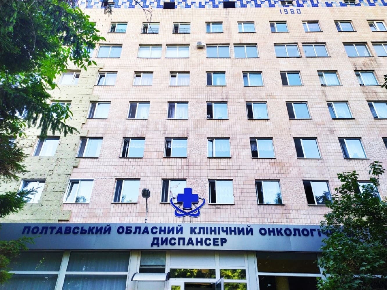 Полтавському обласному клінічному онкологічному диспансеру добудують радіологічне відділення і лабораторію радіонуклідної діагностики