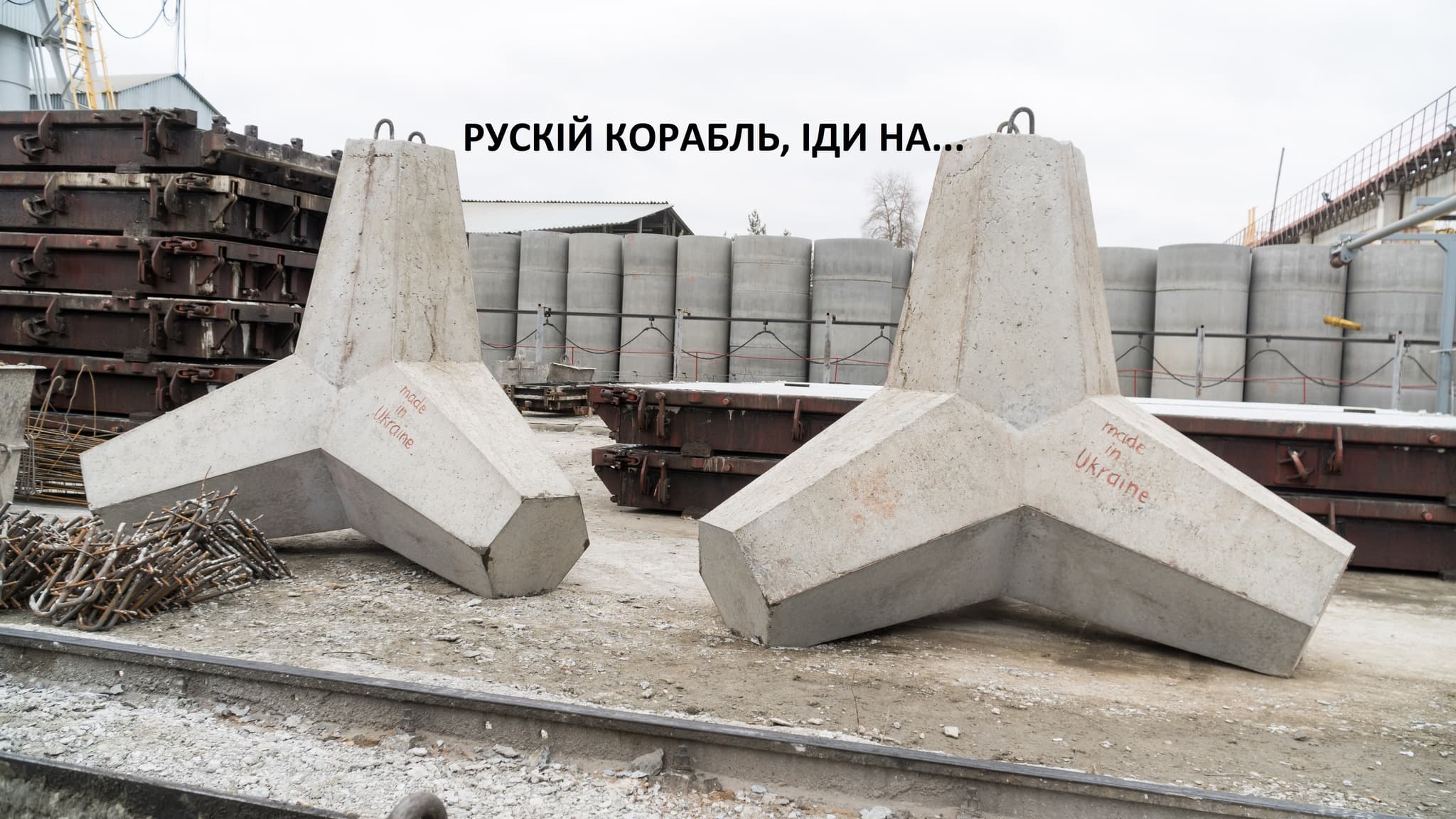 Протитанкові їжаки