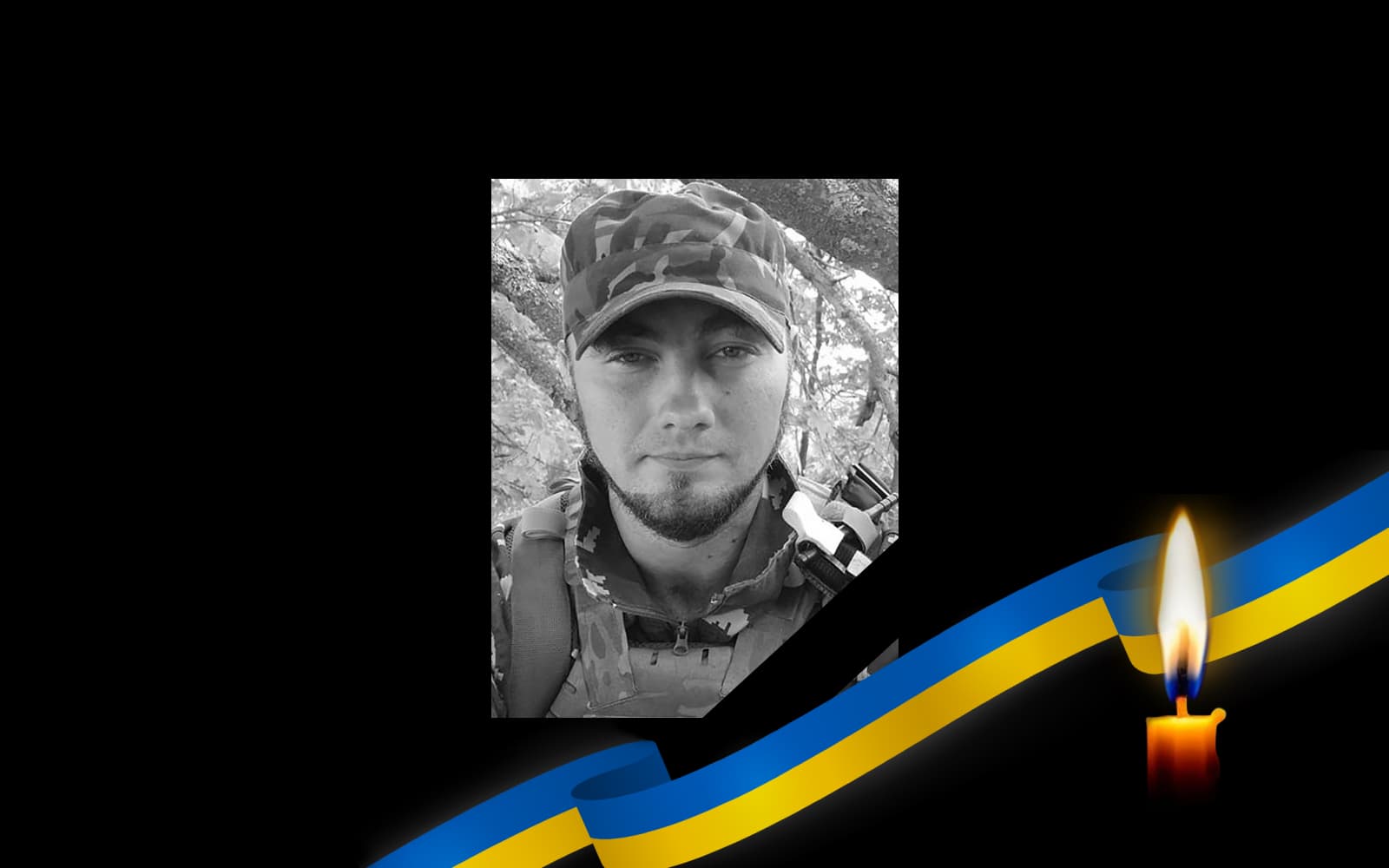 Олександр Тихоненко