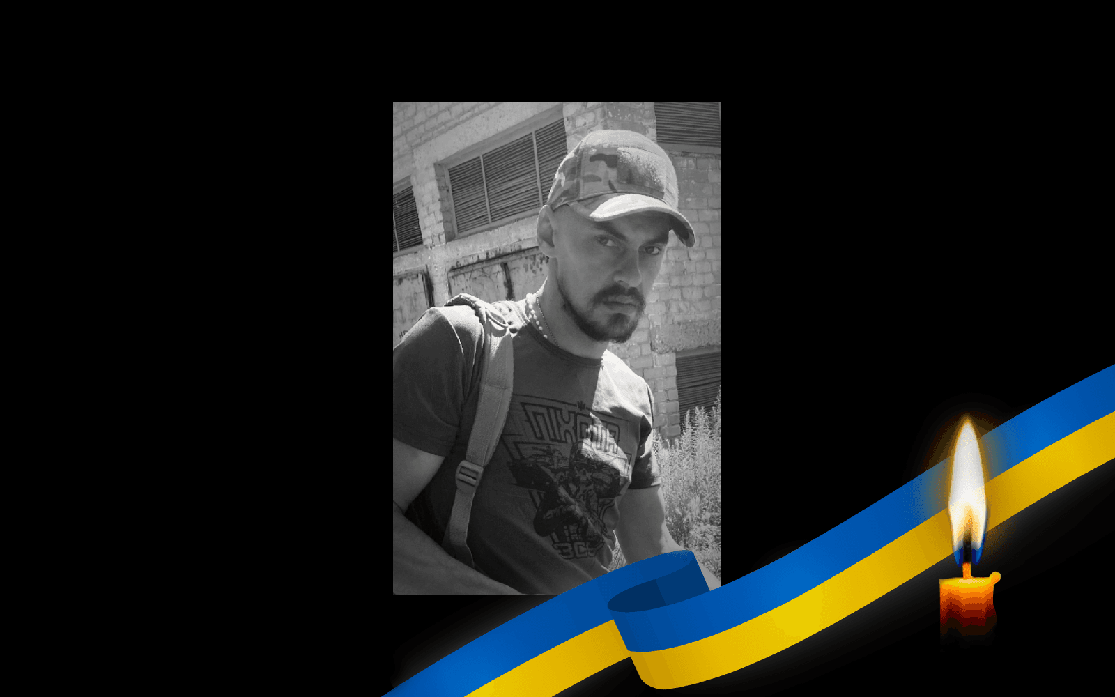 Обкладинка_свічка зі стрічкою _25.7.23_ 1