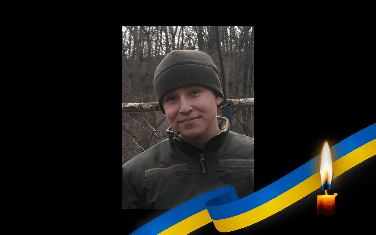 Обкладинка_свічка зі стрічкою _25.7.23_ 2