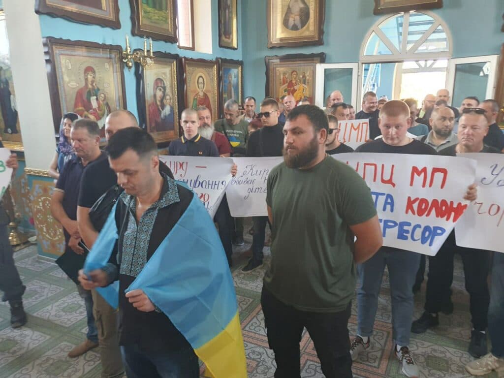 Акція проти УПЦ МП