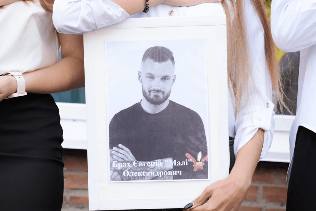 Євгеній Брах «Малі»