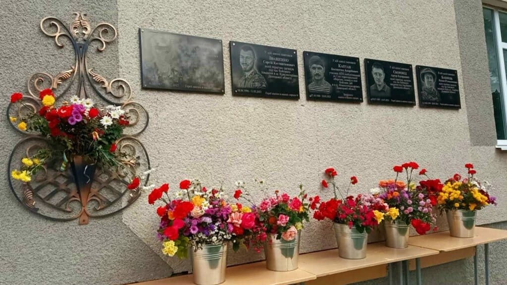 Меморіальні дошки