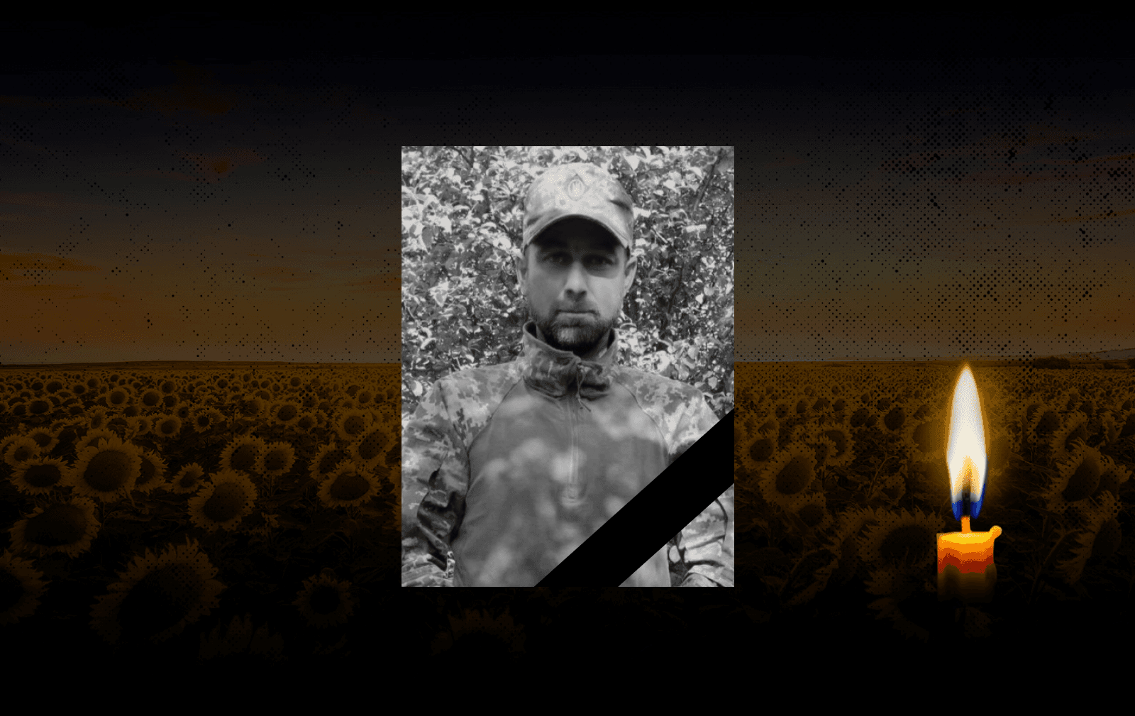 Микола Брюх