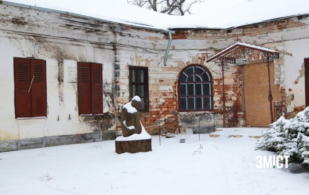 Садиба Кеніга