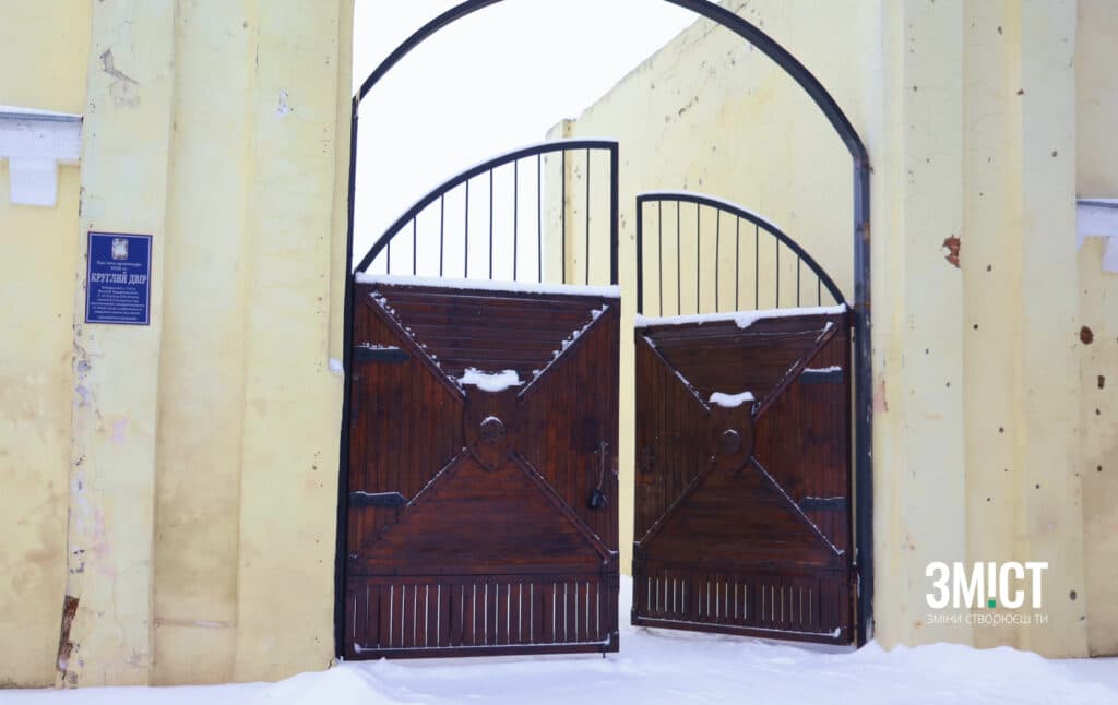 Садиба Кеніга