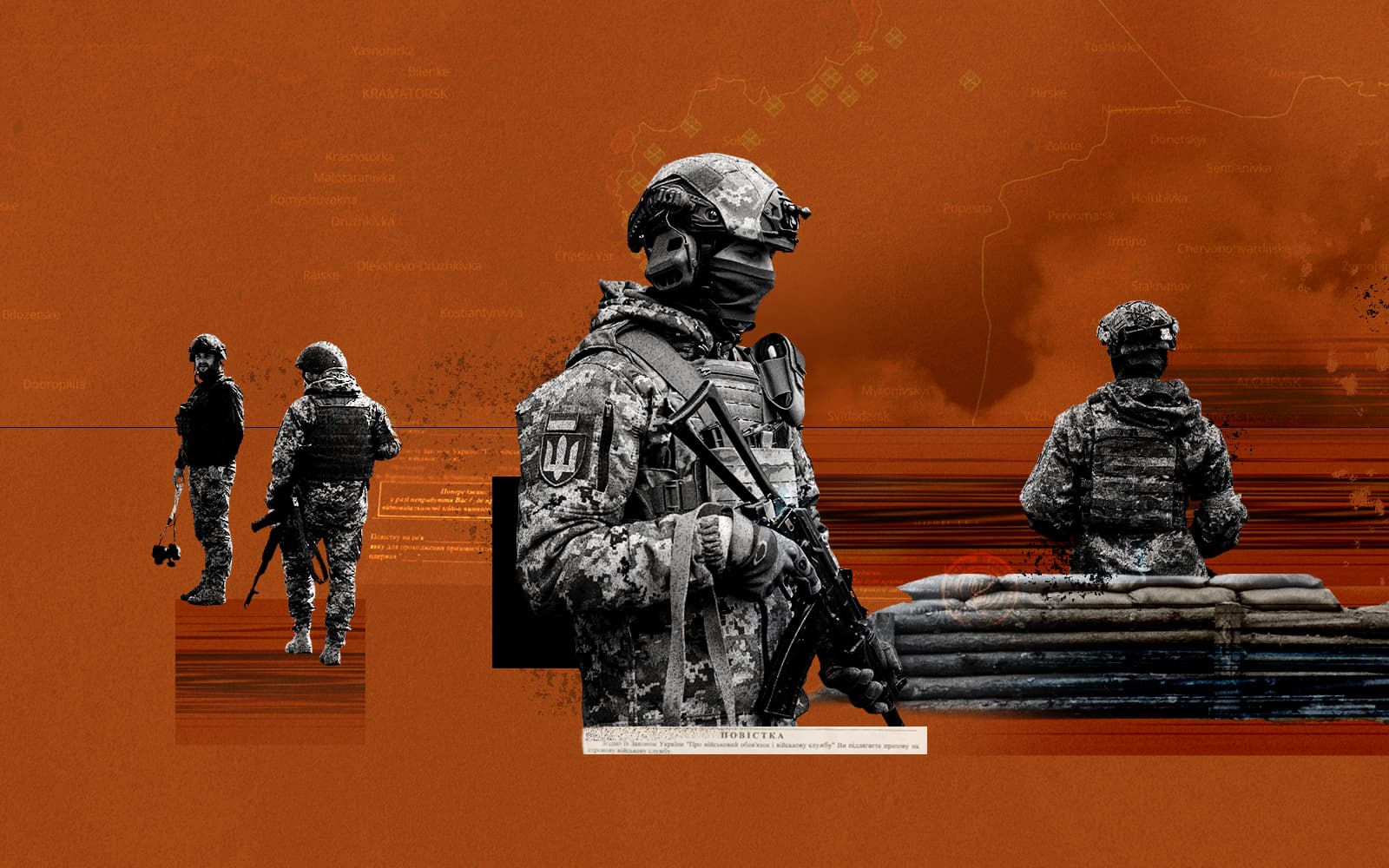 Ілюстративний колаж