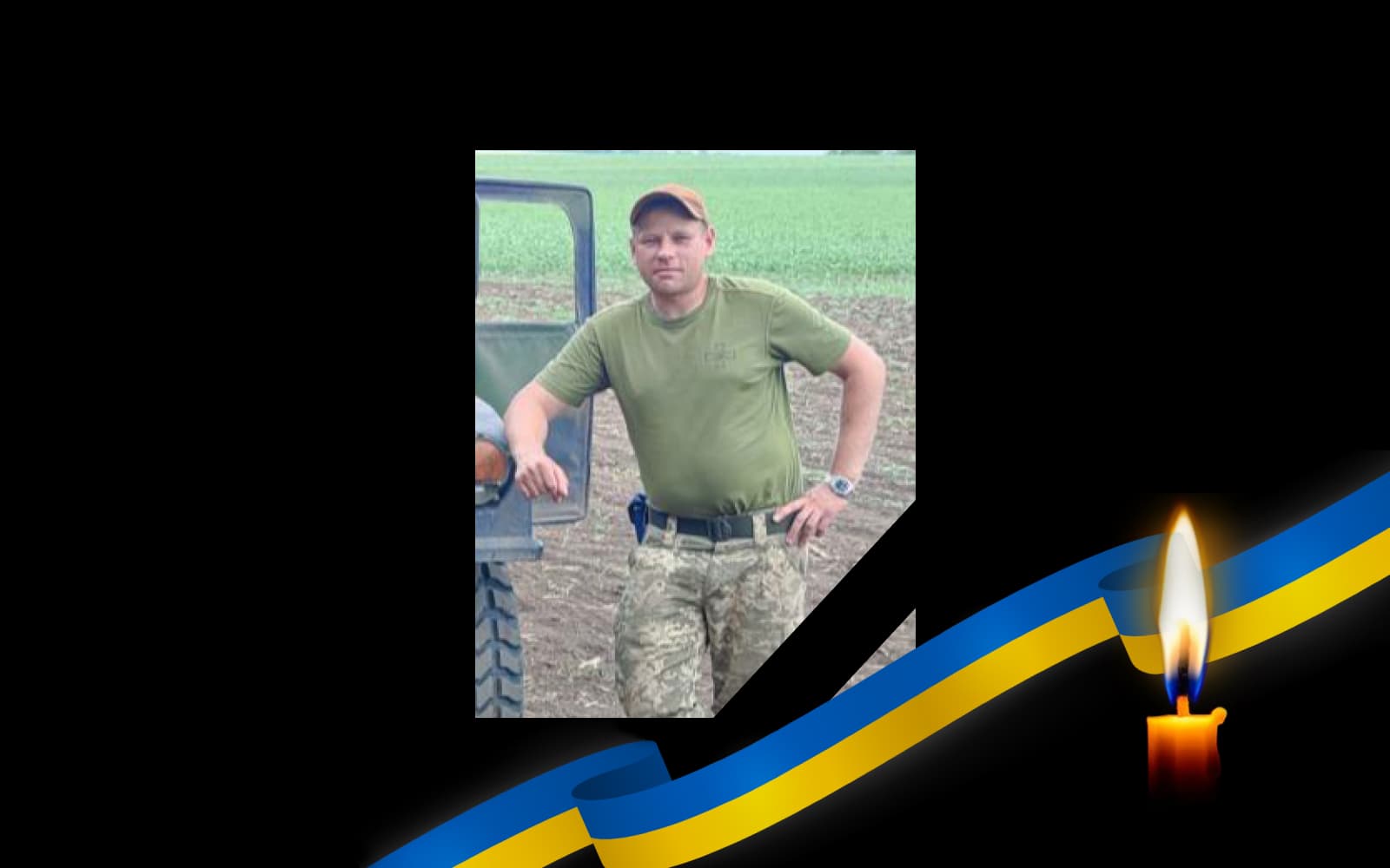 Сергій Кібальник